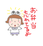 お母さん用語集（個別スタンプ：1）