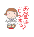 お母さん用語集（個別スタンプ：2）