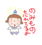 お母さん用語集（個別スタンプ：3）