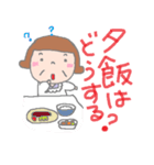 お母さん用語集（個別スタンプ：4）