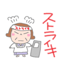 お母さん用語集（個別スタンプ：9）