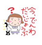 お母さん用語集（個別スタンプ：12）