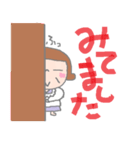 お母さん用語集（個別スタンプ：18）