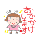 お母さん用語集（個別スタンプ：23）