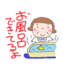 お母さん用語集（個別スタンプ：28）