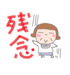 お母さん用語集（個別スタンプ：35）