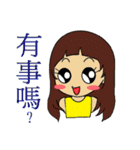 Bob hair girl in LINE（個別スタンプ：35）