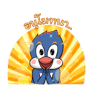 Blue penguin（個別スタンプ：34）