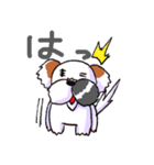 I love My dog！（個別スタンプ：8）