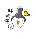 Sumo Birdy and Chick [Chinese]（個別スタンプ：6）