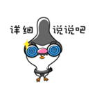Sumo Birdy and Chick [Chinese]（個別スタンプ：10）