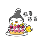 Sumo Birdy and Chick [Chinese]（個別スタンプ：15）