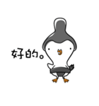 Sumo Birdy and Chick [Chinese]（個別スタンプ：25）