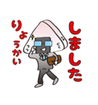 あいさつランチ（個別スタンプ：7）