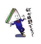 あいさつランチ（個別スタンプ：9）
