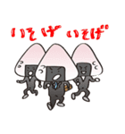 あいさつランチ（個別スタンプ：11）