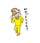 あいさつランチ（個別スタンプ：29）