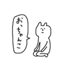 なまら北海道弁スタンプ(なまらゆるい)（個別スタンプ：30）