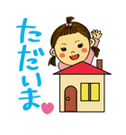 おじょうちゃん（個別スタンプ：16）