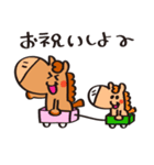 お馬さんのお祝いスタンプ（個別スタンプ：4）