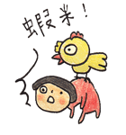 Mr. Big-head and Ms. Small-head（個別スタンプ：4）