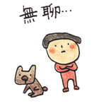 Mr. Big-head and Ms. Small-head（個別スタンプ：6）