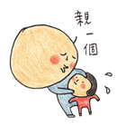 Mr. Big-head and Ms. Small-head（個別スタンプ：9）