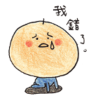 Mr. Big-head and Ms. Small-head（個別スタンプ：11）