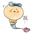 Mr. Big-head and Ms. Small-head（個別スタンプ：13）