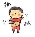 Mr. Big-head and Ms. Small-head（個別スタンプ：14）