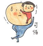 Mr. Big-head and Ms. Small-head（個別スタンプ：17）