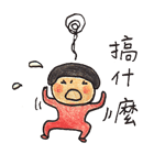 Mr. Big-head and Ms. Small-head（個別スタンプ：18）