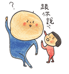 Mr. Big-head and Ms. Small-head（個別スタンプ：24）