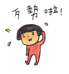 Mr. Big-head and Ms. Small-head（個別スタンプ：39）