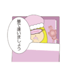 プリンセス スタンプ（個別スタンプ：19）