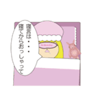 プリンセス スタンプ（個別スタンプ：20）