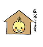 謝罪インコ（個別スタンプ：10）