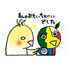 謝罪インコ（個別スタンプ：31）