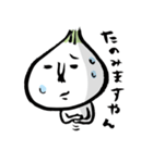 たまやん（個別スタンプ：1）