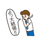 S氏（個別スタンプ：6）