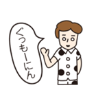 S氏（個別スタンプ：9）