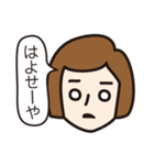 S氏（個別スタンプ：32）