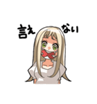 感情表現うま子（個別スタンプ：7）