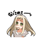 感情表現うま子（個別スタンプ：11）