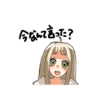 感情表現うま子（個別スタンプ：29）