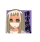 感情表現うま子（個別スタンプ：34）