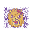 OLムギ子＆パイセンの酒の日々（個別スタンプ：11）