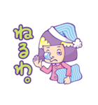OLムギ子＆パイセンの酒の日々（個別スタンプ：34）