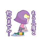 OLムギ子＆パイセンの酒の日々（個別スタンプ：37）