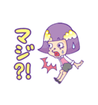 OLムギ子＆パイセンの酒の日々（個別スタンプ：39）